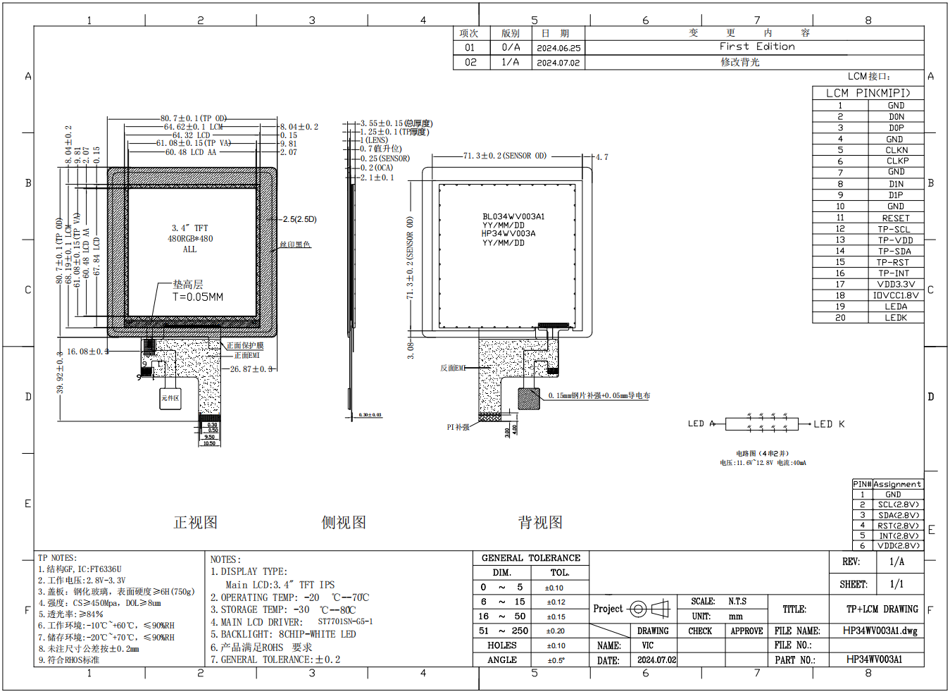 1758615924397977.png 3.png