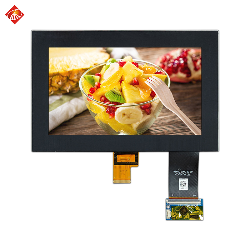 8寸電容觸摸液晶屏 1024×600 1300亮度 LVDS接口 高亮液晶屏總成